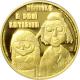 Zlatá mince 5 NZD Mánička a paní Kateřina 2016 Proof