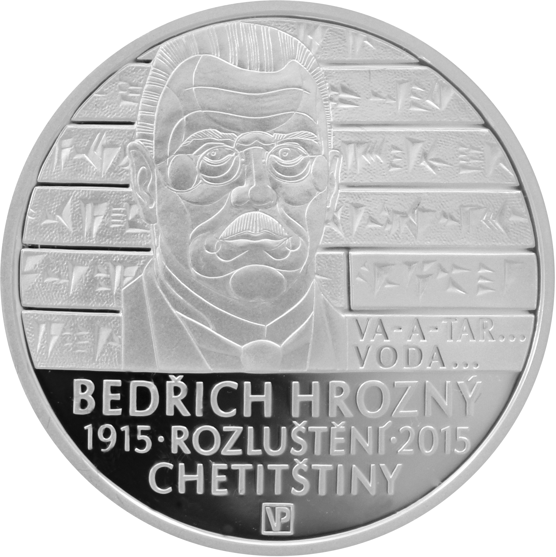 Stříbrná mince 200 Kč Bedřich Hrozný rozluštil chetitštinu 100. výročí 2015 Proof