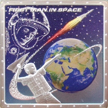 Přední strana Strieborná minca Prvý muž vo vesmíre 2011 Proof