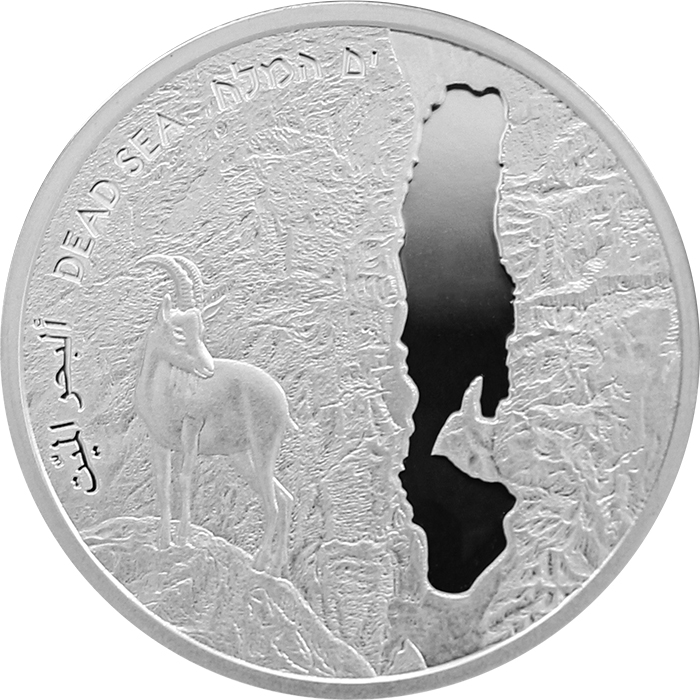 Stříbrná mince Mrtvé moře 1 NIS Izrael 2011 Proof