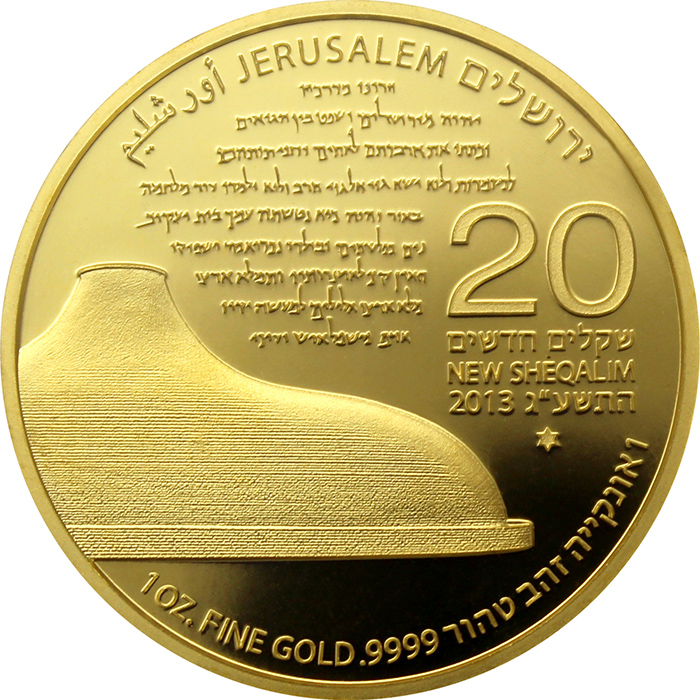 Svatyně knihy Čtvrtá Zlatá investiční mince Izrael 1 Oz 2013