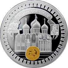 Strieborná pozlátená minca Uspenskij sobor Kremlin Series 2011 Proof