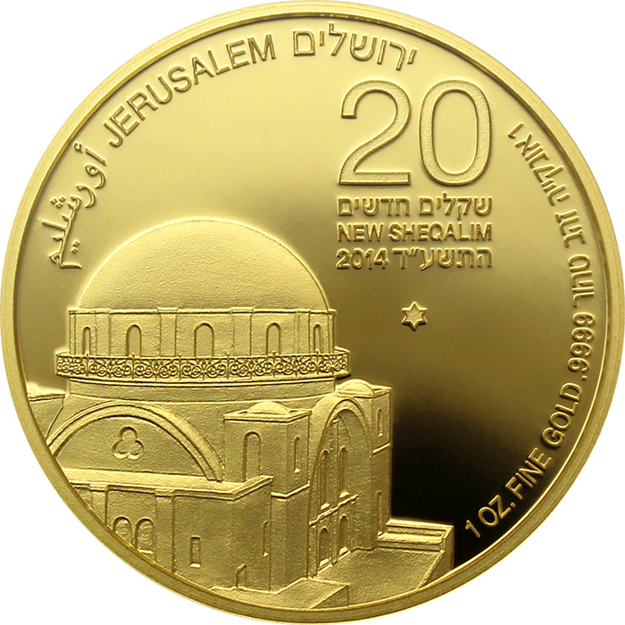 Synagoga Churva Piata  Zlatá investičná minca Izrael 1 Oz 2014