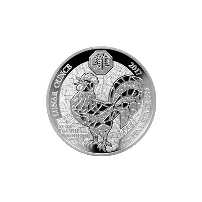Stříbrná mince 1 Oz Rok Kohouta Rwanda 2017 Proof