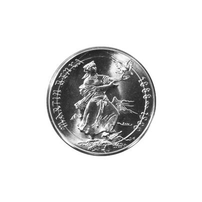 Stříbrná mince 100 Kčs Martin Benka 100. výročí narození 1988