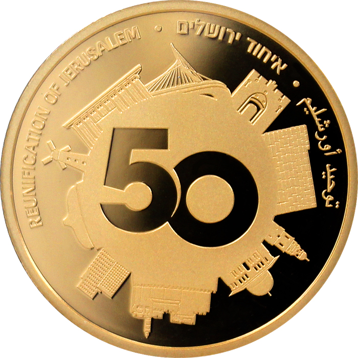 Přední strana Zlatá minca Zjednotenie Jeruzalema 50. výročie 10 NIS Izrael 2017 Proof