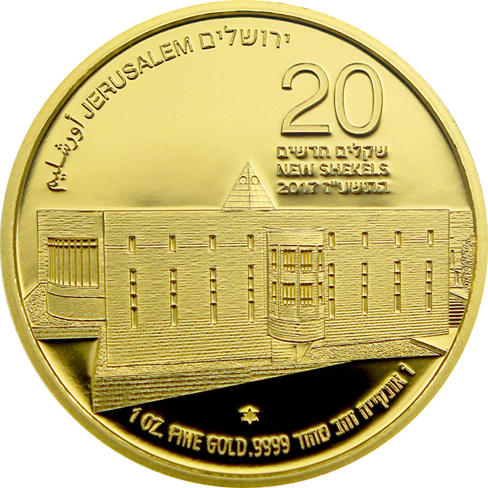 Najvyšší súd štátu Izrael 25. výročie Siedma zlatá investičná minca Izraela 1 Oz 2017