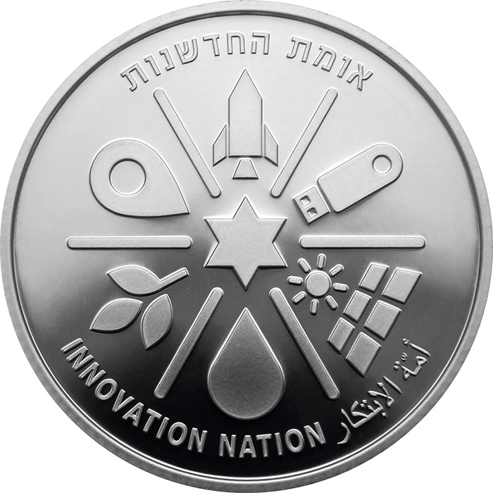 Stříbrná mince Národ inovací - 71. výročí Dne nezávislosti Státu Izrael 2019 Proof