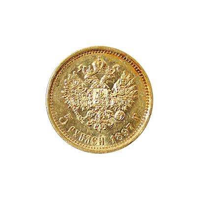 Zlatá mince 5 Rubl  Mikuláš II. Alexandrovič 1897