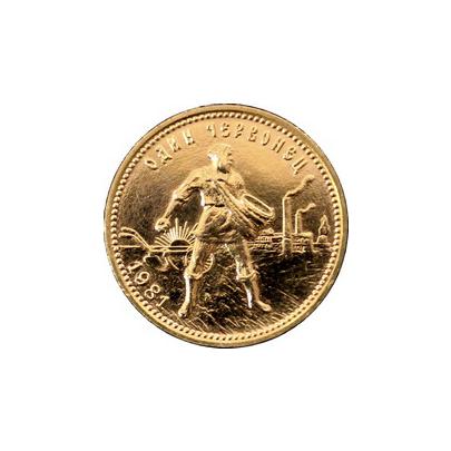Přední strana Zlatá investičná minca 1 Červoněc 10 Rubeľ 1/4 Oz