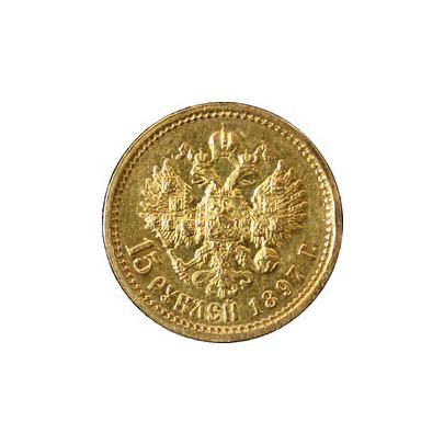 Přední strana Zlatá mince 15 Rubl Mikuláš II. Alexandrovič 1897