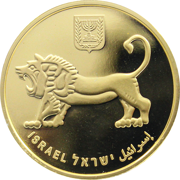 Menora Třetí Zlatá investiční mince Izrael 1 Oz 2012