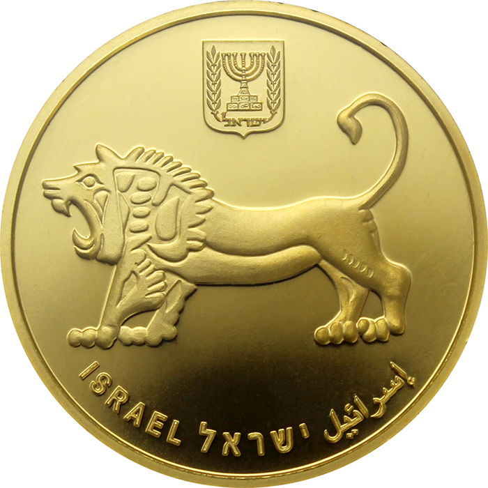 Svatyně knihy Čtvrtá Zlatá investiční mince Izrael 1 Oz 2013