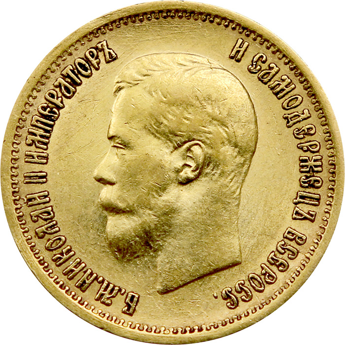 Zlatá mince 10 Rubl  Mikuláš II. Alexandrovič 1899