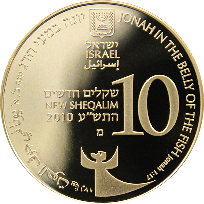 Zlatá mince Jonáš a Velryba 10 NIS Izrael Biblické umění 2010 Proof