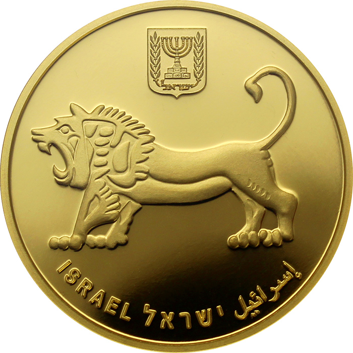 Synagoga Churva Pátá Zlatá investiční mince Izrael 1 Oz 2014