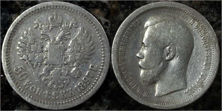 Strieborná minca 50 Kopějek Mikuláš II. Alexandrovič 1897