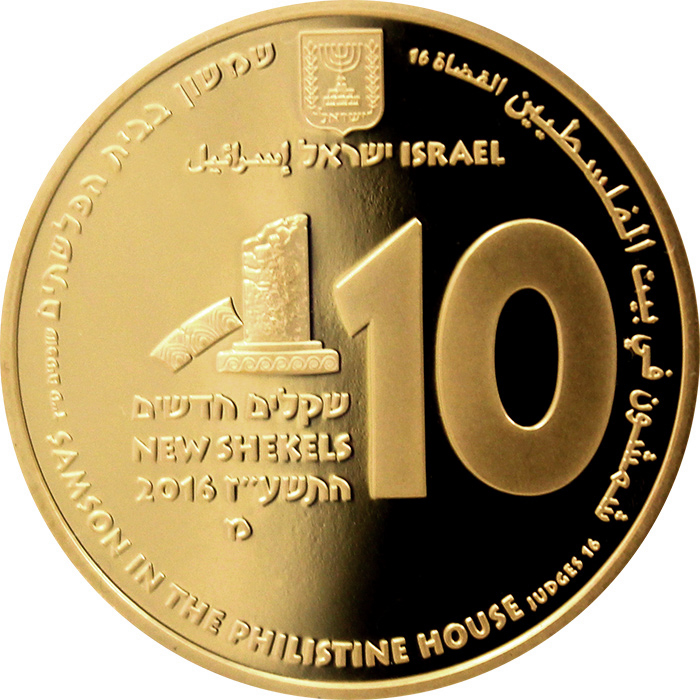 Zlatá mince Samson v chrámu Pelištejců 10 NIS Izrael Biblické umění 2016 Proof