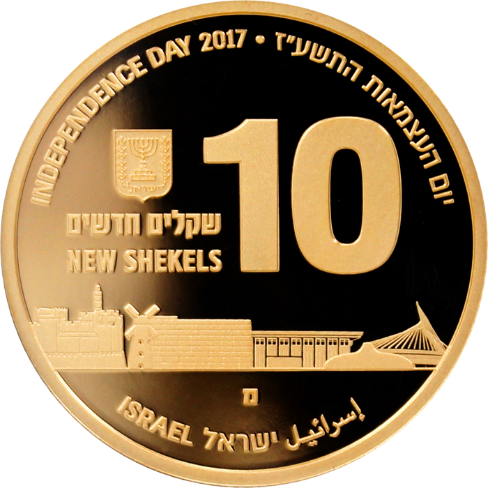 Zadní strana Zlatá minca Zjednotenie Jeruzalema 50. výročie 10 NIS Izrael 2017 Proof