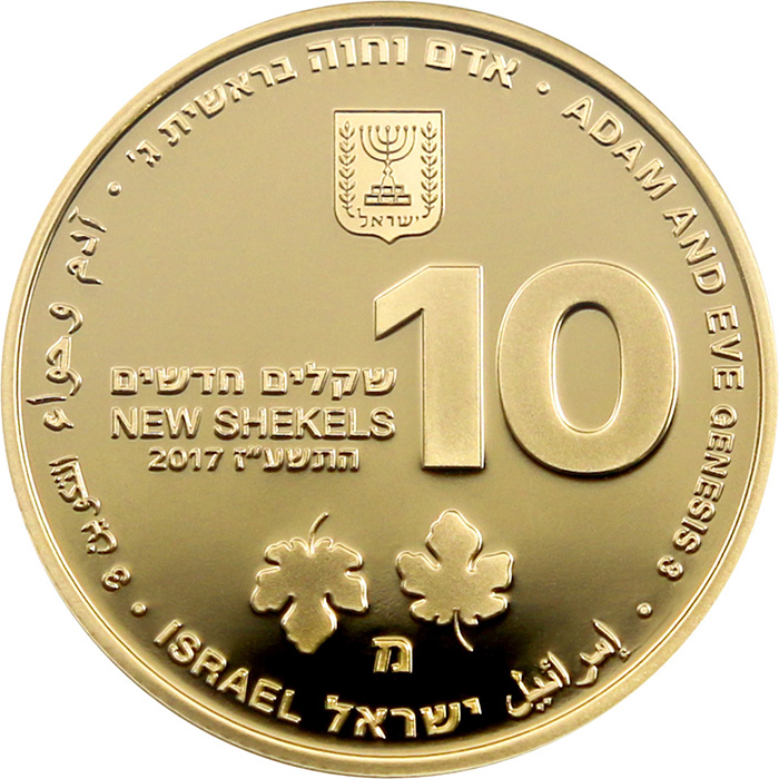 Zlatá mince Adam a Eva 10 NIS Izrael Biblické umění 2017 Proof