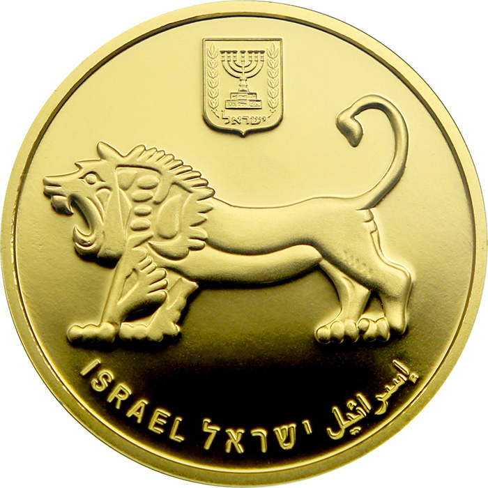 Najvyšší súd štátu Izrael 25. výročie Siedma zlatá investičná minca Izraela 1 Oz 2017