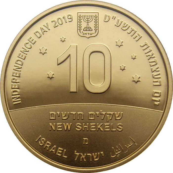 Zlatá mince Národ inovací - 71. výročí Dne nezávislosti Státu Izrael 2019 Proof