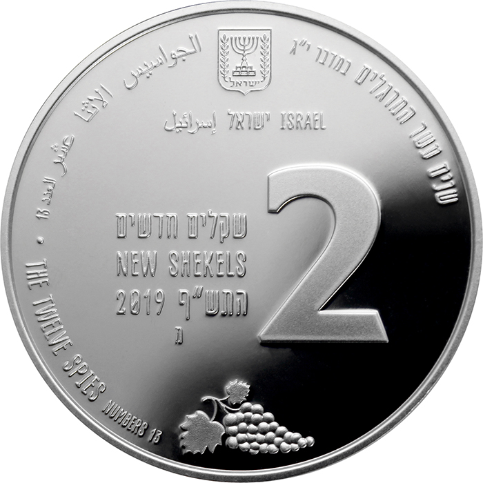 Stříbrná mince Dvanáct zvědů 2 NIS Izrael Biblické umění 2019 Proof