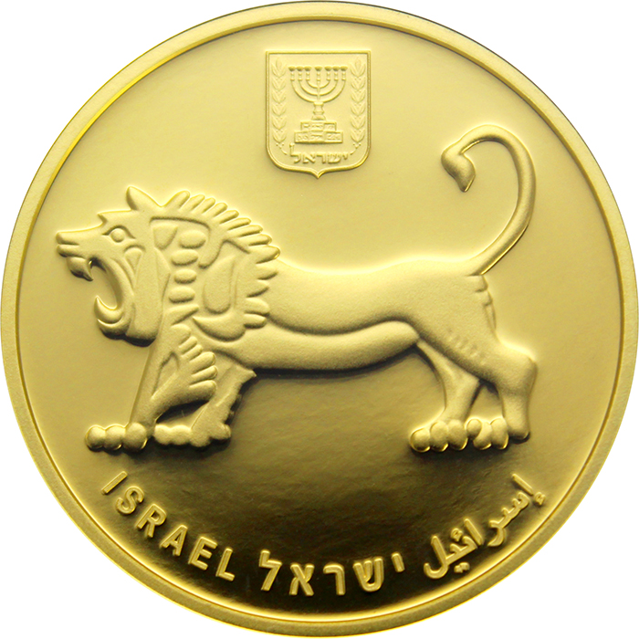 Vlak do Jeruzalému desátá zlatá investiční mince Izraele 1 Oz 2020