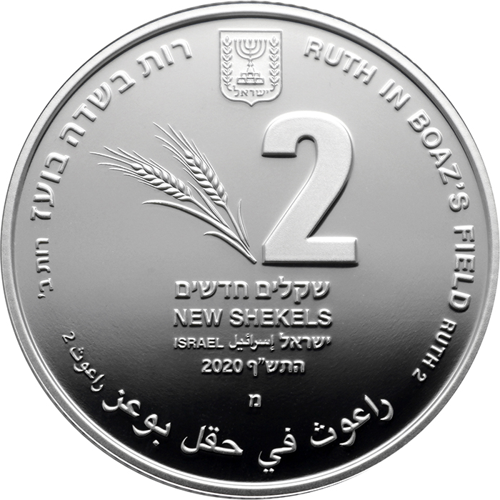 Stříbrná mince Rút na Boazově poli 2 NIS Izrael Biblické umění 2020 Proof
