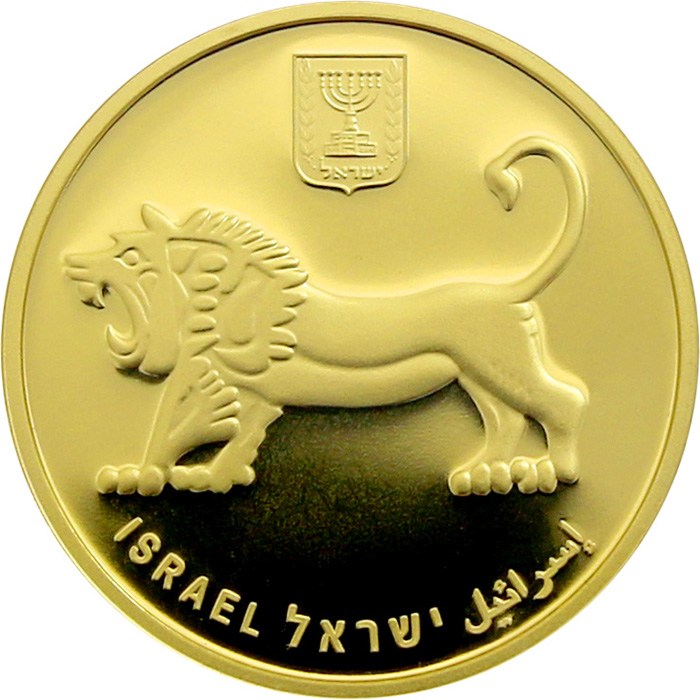 Trh Machane Jehuda jedenásta zlatá investičná minca Izraela 1 Oz 2021