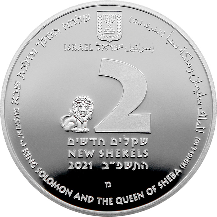 Strieborná minca Kráľ Šalamún a kráľovná zo Sáby 2 NIS Izrael Biblické umenie 2021 Proof