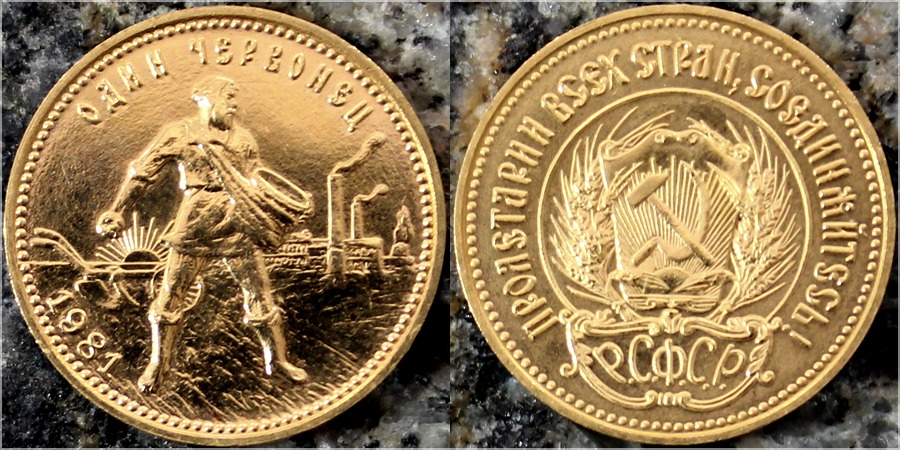 Zadní strana Zlatá investičná minca 1 Červoněc 10 Rubeľ 1/4 Oz