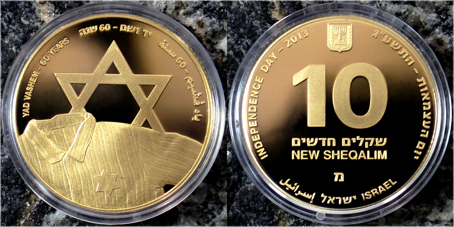 Zadní strana Zlatá mince Jad vašem 10 NIS Izrael 2013 Proof