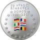 Stříbrná medaile Římské dohody Vznik EU 50. Výročí 2007 1/2 Kg Standard