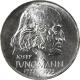 Stříbrná mince 50 Kčs Josef Jungmann 200. výročí 1973