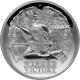 Stříbrná mince Winged Victory 1 Oz High Relief 2021 Proof
