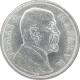 Stříbrná mince 10 Kč T. G. Masaryk 10.výročí vzniku ČSR 1928