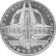Stříbrná mince 200 Kč Založení NATO 50. výročí 1999 Standard