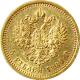 Zlatá mince 5 Rubl Alexandr III. Alexandrovič 1889