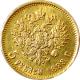 Zlatá mince 5 Rubl Mikuláš II. Alexandrovič 1898