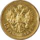Zlatá mince 15 Rubl Mikuláš II. Alexandrovič 1897