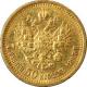 Zlatá mince 7.5 Rubl Mikuláš II. Alexandrovič 1897